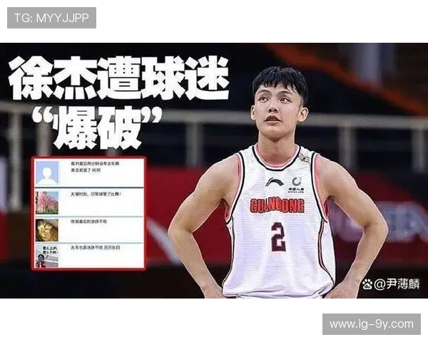 徐杰：从足球解说到体育传媒全方位发展之路